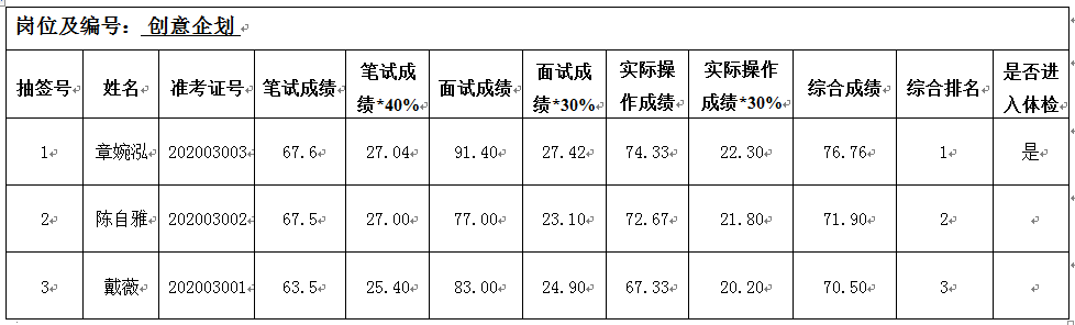 1586744266(1).png