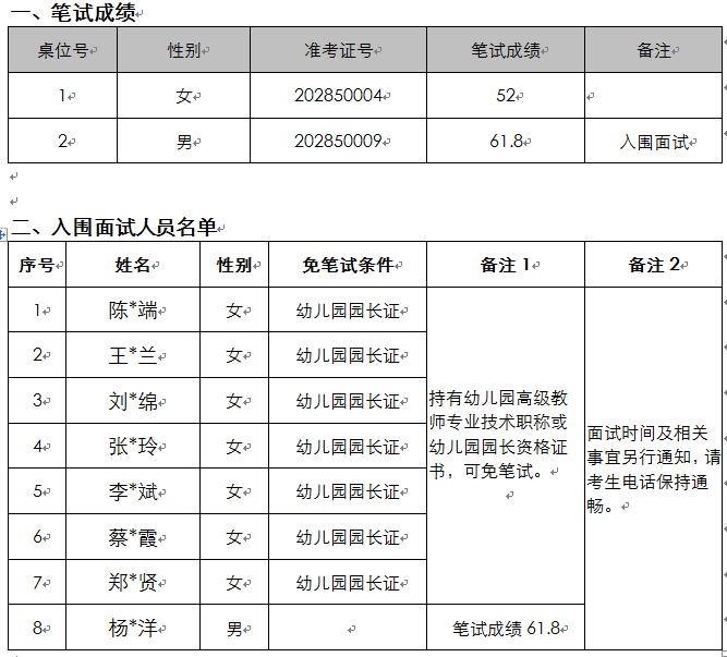 1586761594(1).png