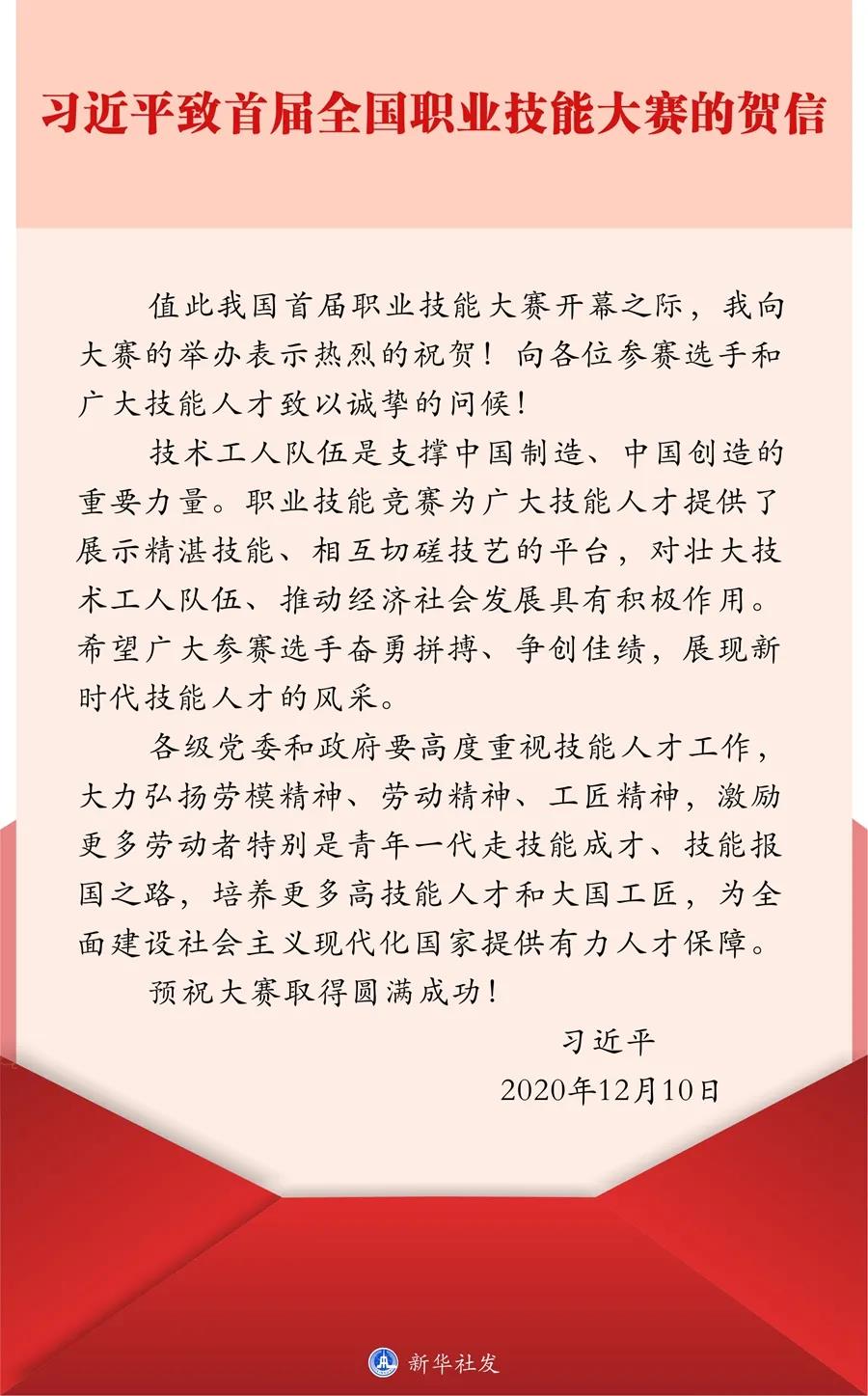 微信图片_20201210144549.jpg