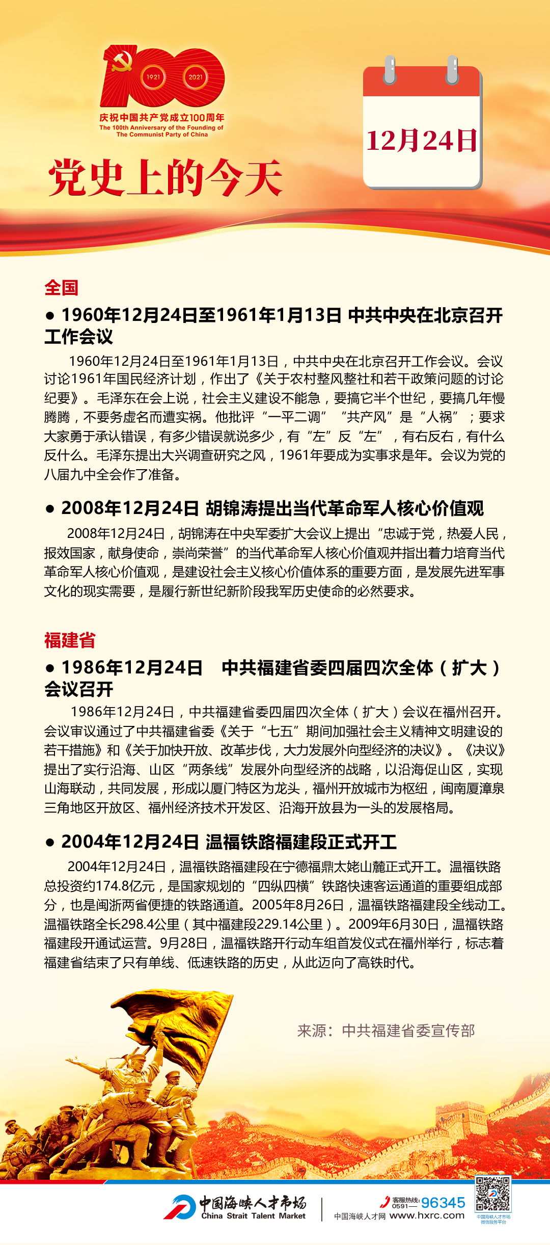 微信图片_20211224103656.jpg