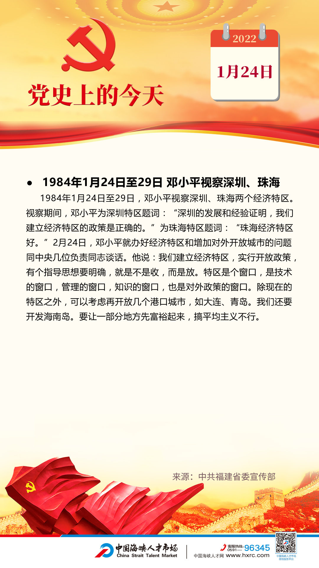 微信图片_20220124154221.jpg