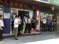 中国海峡人才市场秀屿工作站揭牌成立——莆田实现县（区）工作站全覆盖